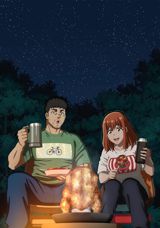 Futari Solo Camp poster