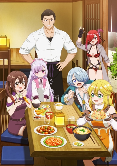 Tsuihousha Shokudou e Youkoso! poster