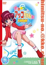 Himitsu no Akko-chan (1998) poster