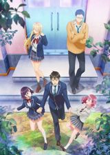 Watari-kun no xx ga Houkaisunzen poster
