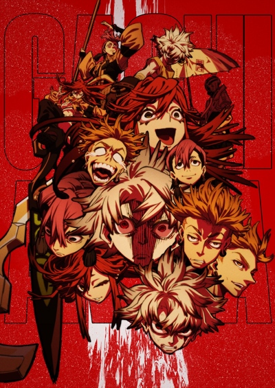 Gachiakuta poster