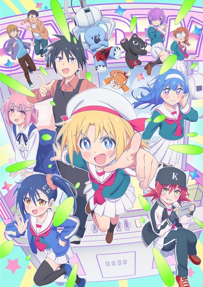 Geesen Shoujo to Ibunka Kouryuu poster