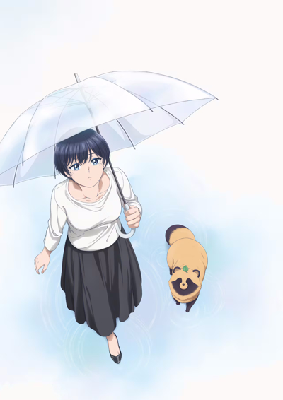Ame to Kimi to poster