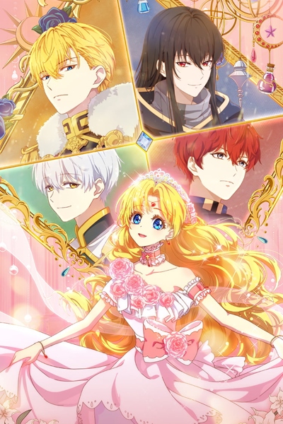 Mofa Gongzhu De Xiao Fannao poster