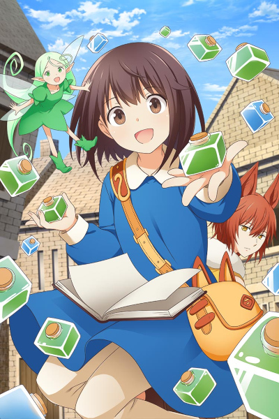 Potion, Wagami o Tasukeru poster