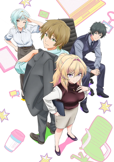 Bukiyou na Senpai. poster