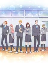 Taiyou yori mo Mabushii Hoshi poster