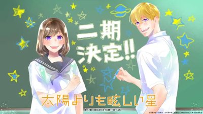 Taiyou yori mo Mabushii Hoshi 2 poster