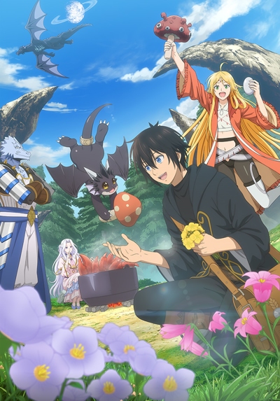 Sozai Saishuka no Isekai Ryokouki poster