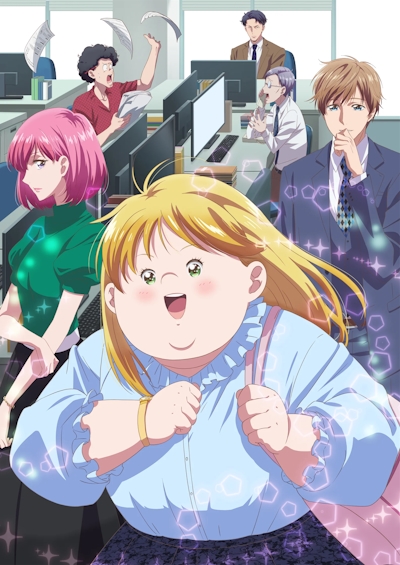 Debu to Love to Ayamachi to! poster