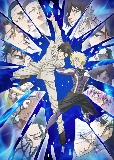 Ninja to Gokudou poster