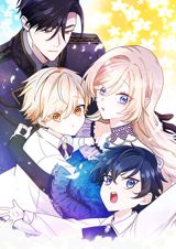 Heika Watashi o Wasurete Kudasai poster