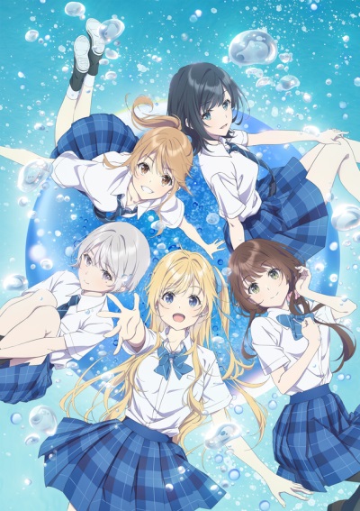 Chitose-kun wa Ramune Bin no Naka (2026) poster
