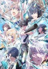Chitose-kun wa Ramune Bin no Naka (2026) poster
