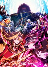 Yasei no Last Boss ga Arawareta! (2026) poster