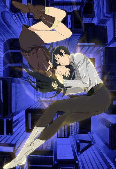 Kurau Phantom Memory poster