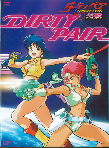 Dirty Pair poster