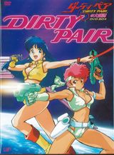 Dirty Pair poster