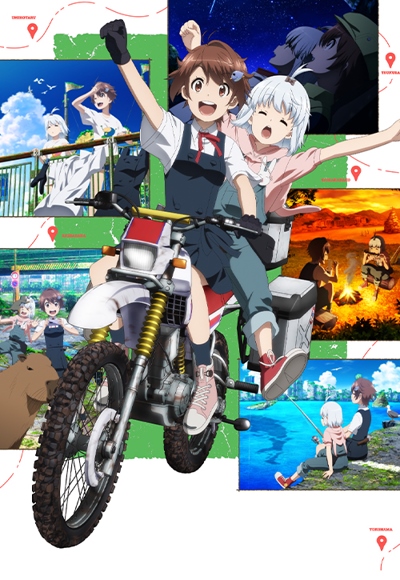 Shuumatsu Touring poster