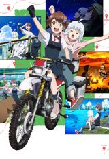 Shuumatsu Touring poster