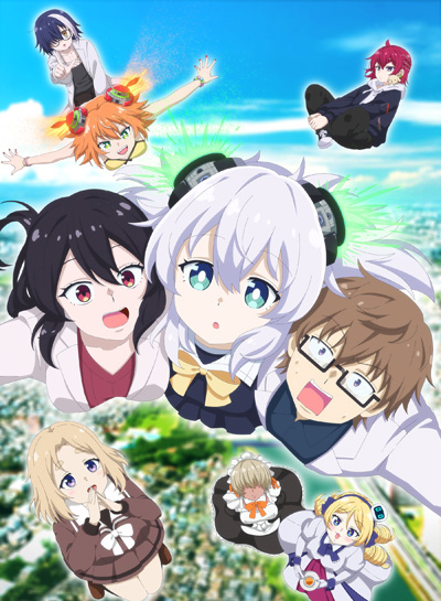 Alma-chan wa Kazoku ni Naritai poster