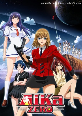 Aika Zero poster