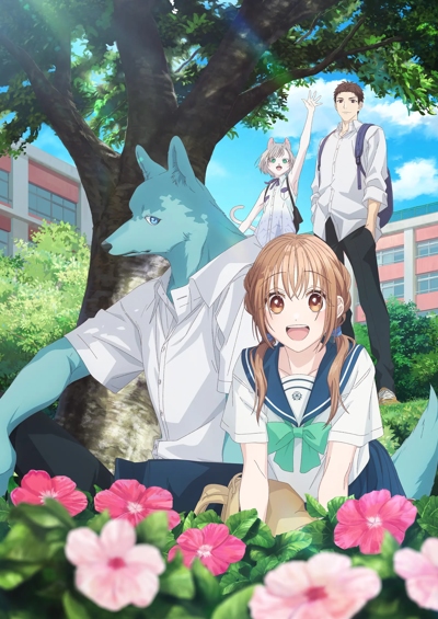 Kimi to Koete Koi ni Naru poster