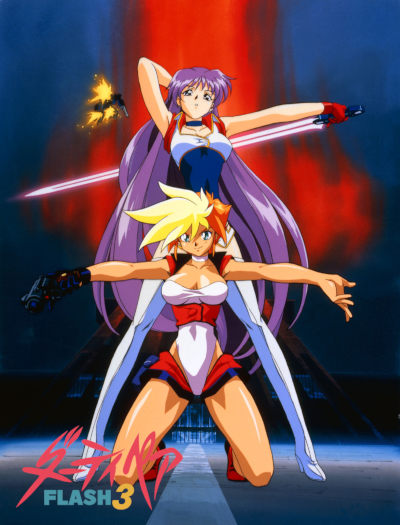 Dirty Pair Flash 3 poster