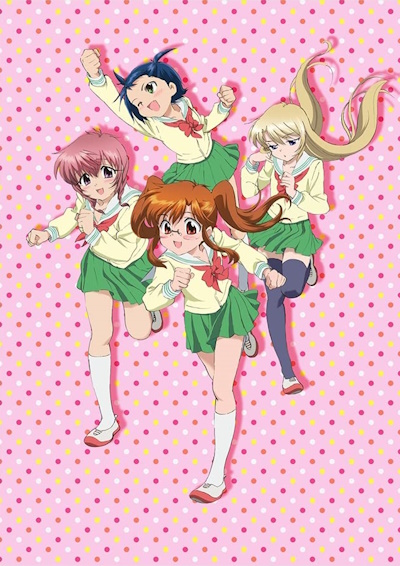 Chuu Bra!! poster