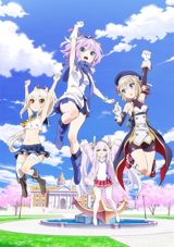 Azur Lane: Bisoku Zenshin! poster
