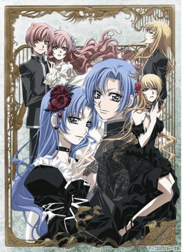 Princess Princess poster