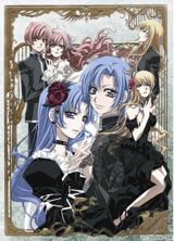 Princess Princess poster