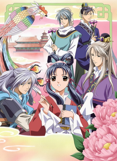 Saiunkoku Monogatari poster
