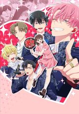 Tamon-kun Ima Docchi!? poster