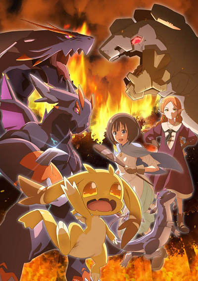 Tensei Shitara Dragon no Tamago Datta: Saikyou Igai Mezasanee poster