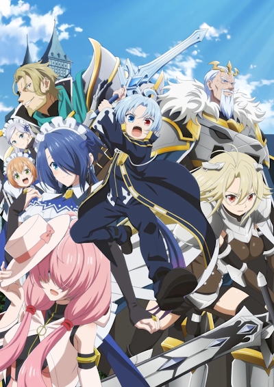 Kizoku Tensei: Megumareta Umare kara Saikyou no Chikara o Eru poster