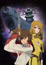 Uchuu Senkan Yamato 2199 poster