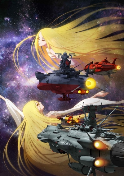"Uchuu Senkan Yamato" to Iu Jidai: Seireki 2202-nen no Sentaku poster