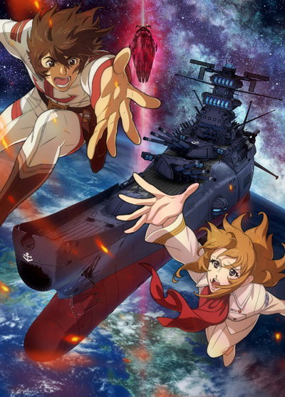 Yamato yo Towa ni: Rebel 3199 poster