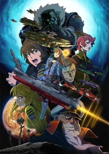 Uchuu Senkan Yamato 2199: Hoshi-Meguru Hakobune poster