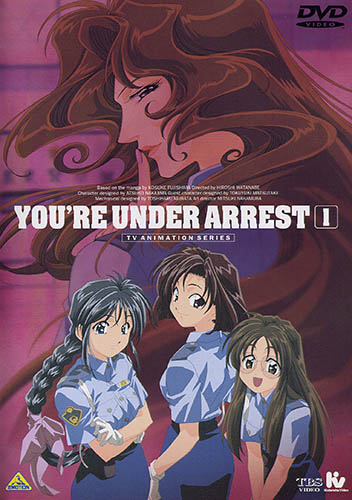 Taiho Shichau zo: You`re Under Arrest (1996) poster