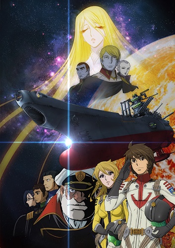 Uchuu Senkan Yamato 2199: Tsuioku no Koukai poster