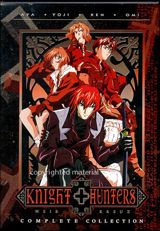 Weiss Kreuz poster