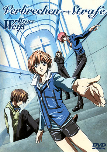 Weiss Kreuz OVA poster