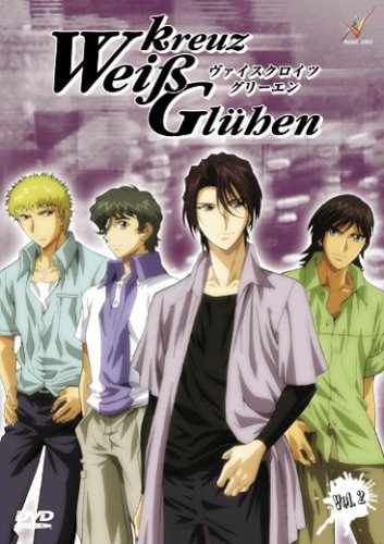 Weiss Kreuz Gluhen poster