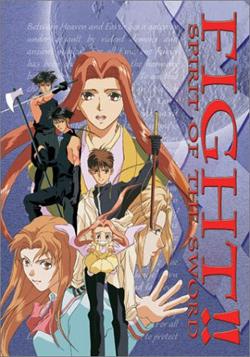 Fight!! poster