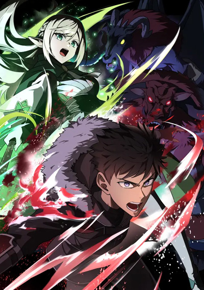 Mamonogurai no Boukensha: Ore dake Mamono o Kuratte Tsuyoku Naru poster
