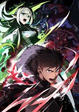 Mamonogurai no Boukensha: Ore dake Mamono o Kuratte Tsuyoku Naru poster