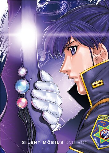 Silent Mobius poster
