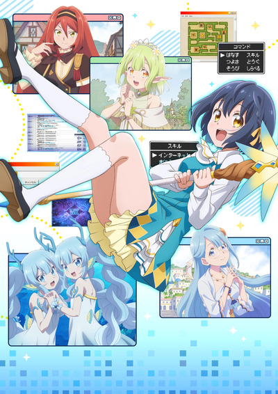 Sekai Saikyou no Majo, Hajimemashita poster